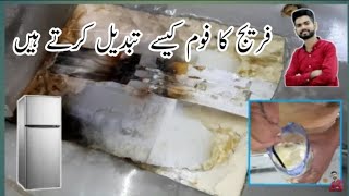 How To Refrigerator Chemical Refrigerator Ka Chemical Kaise Taiyar Hota Hai Fridge Chemical