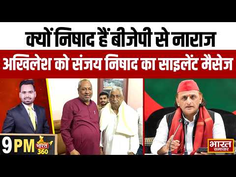 क्यों 'निषाद' बीजेपी से नाराज? माता प्रसाद से मिलते ही 'संजय निषाद' ने अखिलेश यादव के लिए ये कह दिया