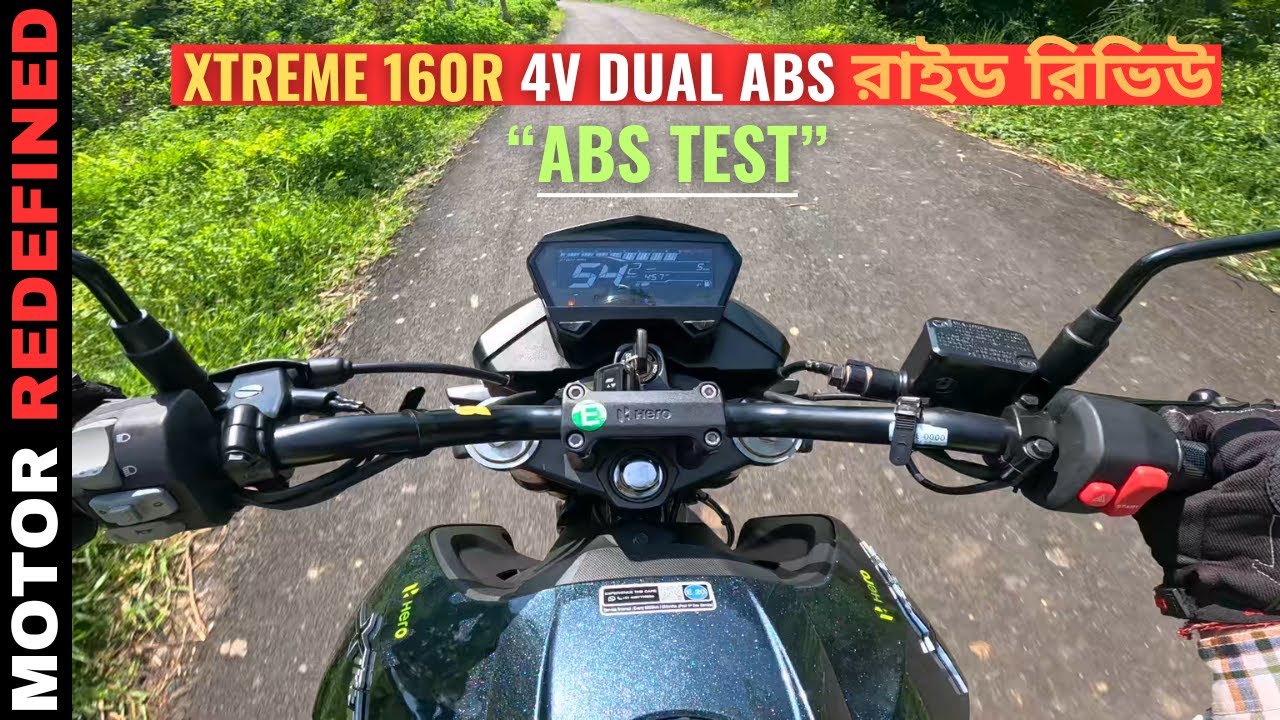 2024 Hero Xtreme 160r 4V Ride Review & ABS Test | বাংলা রিভিউ | Apache 160 4V / Pulsar N160 কিলার ??