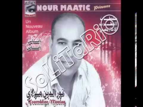 Moulay Nourdine 2011 Inass Inass 