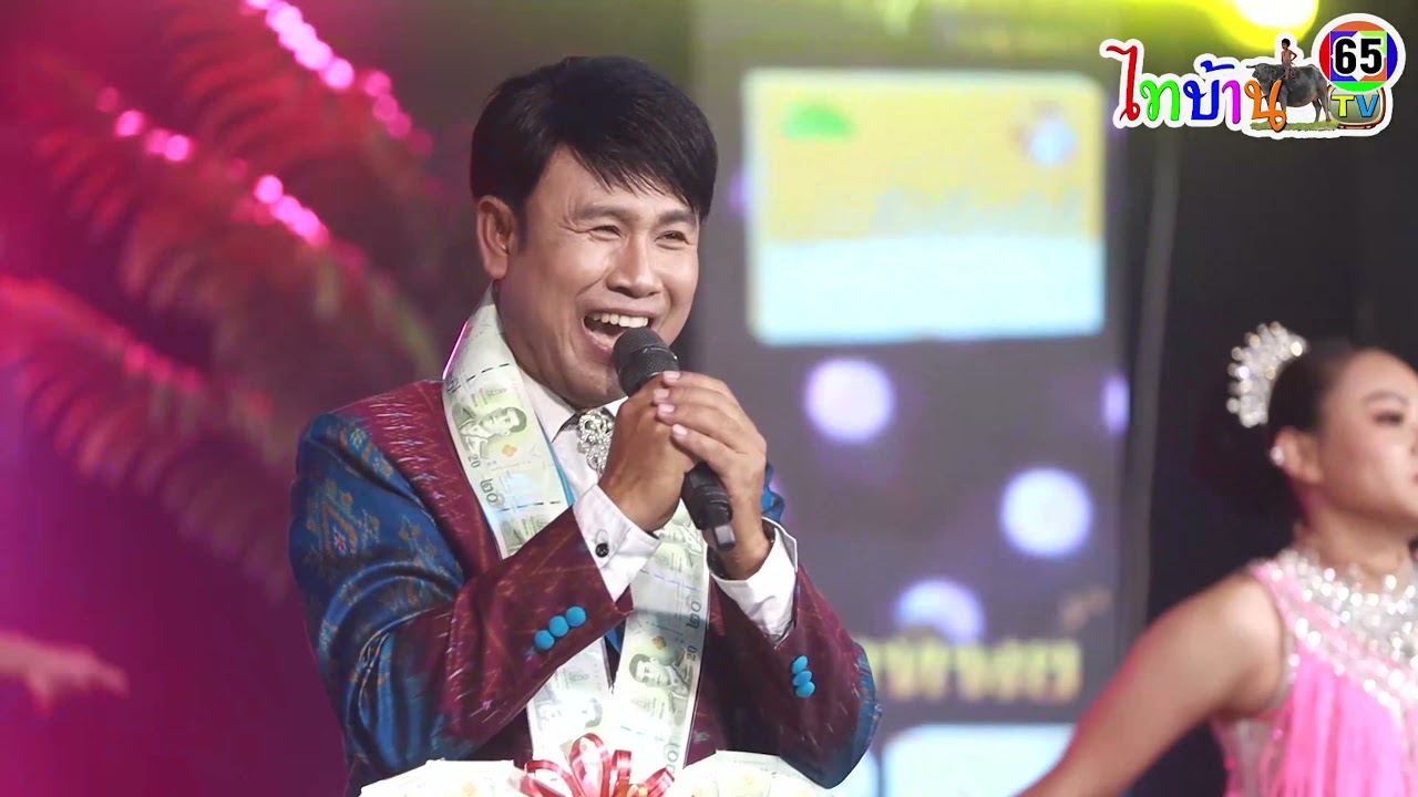 เมดเล่ สุดแท้แต่ดวง หญิงสามมอที่รัก ซังคนตอแหล  เปเล่ ชาญชัย จตุรงค์