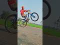support me guys✅#ytshorts #viralvideo #cyclestunt #riderlife #mtbstunt