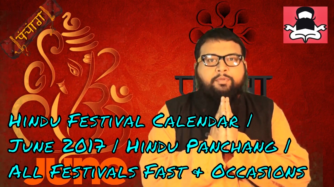 (Hindi) | Hindu Festival Calendar | June 2017 | Hindu Panchang | All Festivals Fast & Occasions