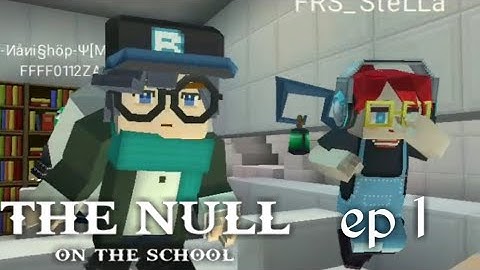 THE NULL ON THE SCHOOL (EP 1) (Blockman Go Blocky Mods) #BGTube Prize