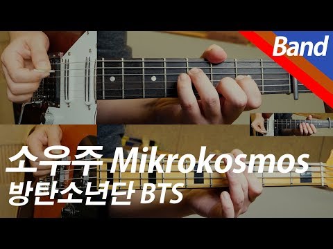 Mikrokosmos | Vocal / Inst. - BTS 
