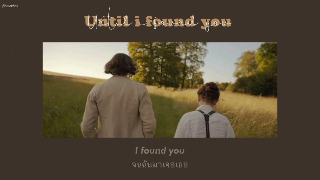 Until i found you stephen em beihold. Until i found you. until i found you перевод. until i found you ремикс песня.