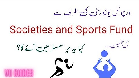 VU Sports and Societies fund? kya ye har semester pay krna hoga? #vu #sports #fund