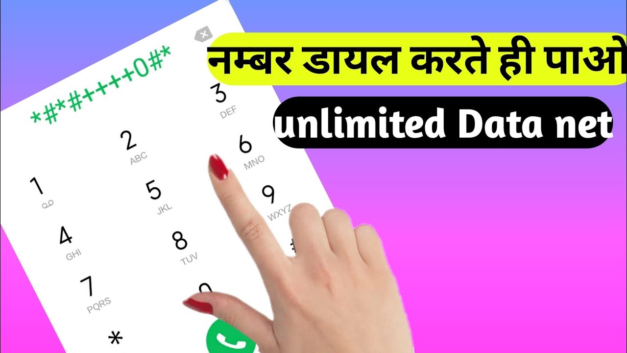How to get unlimited Data by P - YouTube