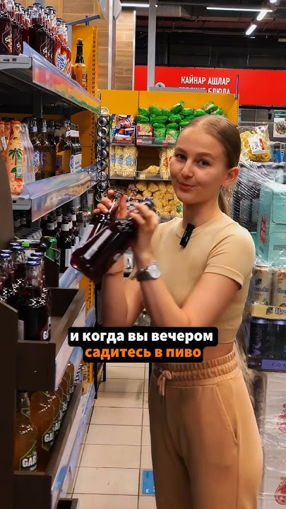 Любите ПИВО и ОРЕШКИ?🥜 - YouTube