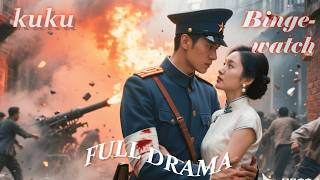 Download Lagu 她苦戀陸家少帥，到頭來卻隻是他接近妹妹的工具！從此心死，轉頭嫁給冷麵督軍，怎料這個傳言殺人如麻的男人，竟破天荒立下寵妻法則把她放在心尖捧！QMEW MP3