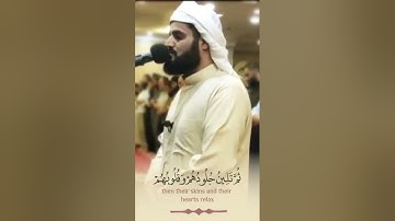 "اللهُ نَزَّلَ أحْسَنَ الحَدِيثِ كِتابًا مُتَشابِهًا..." تلاوة آسرة من سورة الزمر - الشيخ رعد الكردي