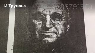 Газета "Правда" от 10 мая 1945 года Газета "Правда" от 10 мая 1945 года