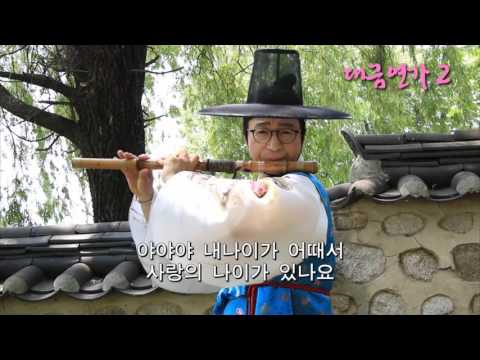 장기호의 최신트롯 대금연가 2집 HD (51분 논스톱재생)