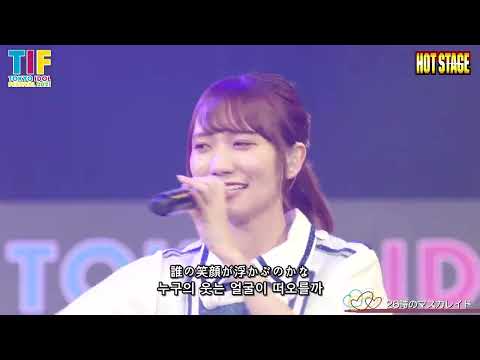 [歌詞/가사] 26時のマスカレイド - 二人だけの初めてをもっと