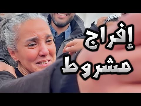 تونس الإفراج عن المحامية سنية الدهماني