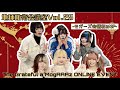【モガーズ】地球防衛会議室vol.25~モガーズ会議初めSP~