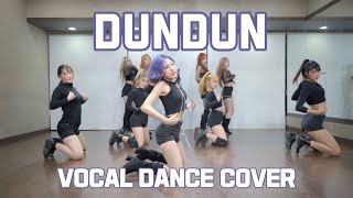 EVERGLOW (에버글로우) - DUN DUN (던던) VOCAL DANCE COVER (보컬 댄스 커버) HAK ENTER