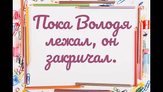 Перлы из школьных сочинений. Сборник №11