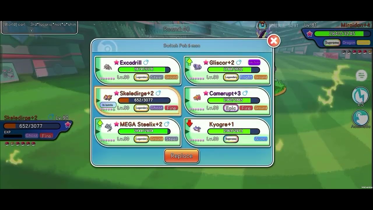 Afez roar vs elcaab 240 dragon tail 😂