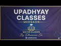 कक्षा-10 गणित अध्याय -4, प्रश्नावली -4.1,4.2