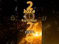 دعاء سنة جديدة 2026 كل عام وأنتم بخير اكسبلور اشتراك لايك متابعه ترند تيك توك 