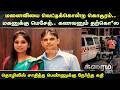 Crime Time | மனைவியை வெட்டிக்கொன்ற கொடூரம்.. மகனுக்கு மெசேஜ்.. கணவனும் தற்கொ*ல | Chennai