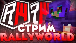 СТРИМ НА REALLYWORLD #shorts #minecraft #reallyworld #funtime #turik #minecraftik #pvp