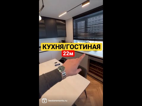 Видео: Кухненски интериорен дизайн: стилове, цветове, идеи за снимки