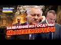 Это очень мощное и современное оружие: на РосТВ смоделировали удар Украины по бункеру Путина