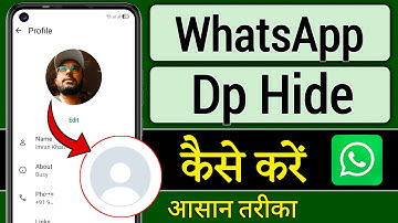 WhatsApp Dp Kaise Hide Kare | WhatsApp DP Hide Kaise Kare | WhatsApp DP Kaise Chupaye