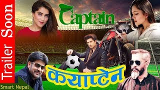 ... mv, saroj khanal, prashant tamrakar. it is only made for the
promo...