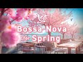 春に聴く🌸ボサノバ【Bossa Nova for Spring】〜仕事・勉強・作業用Chillout Music #作業用 #勉強用 #bossanova #spring #桜 #chill