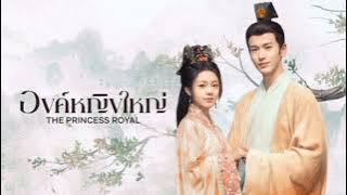 叶炫清 ▪︎ 藏心 (Hidden Heart) ▪︎ Ost.度华年 (Ost.The Princess Royal)