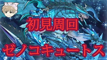 تحميل ゼノコキュートス تحميل ゼノコキュートス