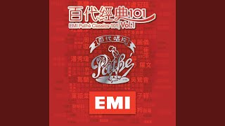 Yi Ren You Yi Ge Li Xiang