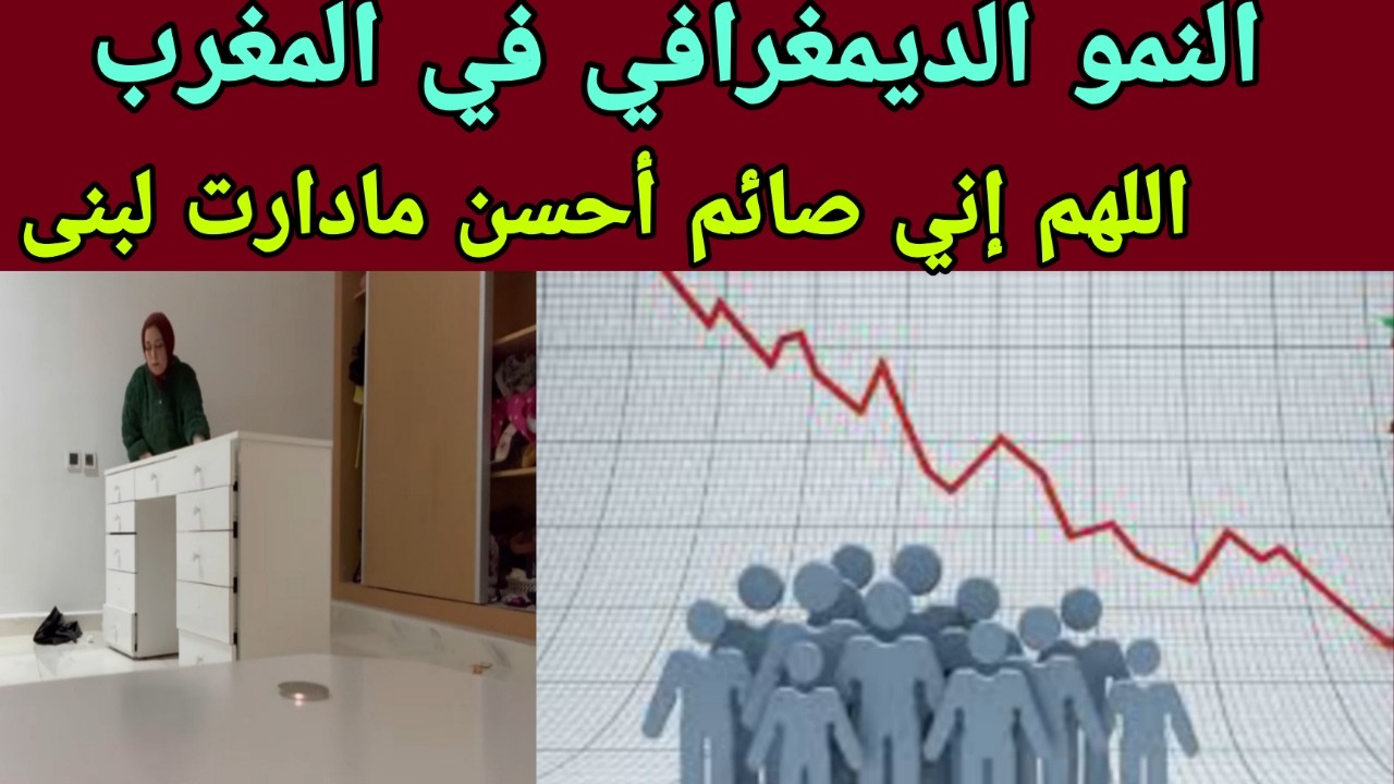 جمعة مباركة - اللهم اني صائم - الطرح سخن عند العائلة العجيبة البوكريشية