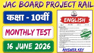 Class 10th English Project Rail Test Answer key 16 June 2026 class 10th English Monthly Test Answer