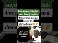 Une grande leçon à noter
