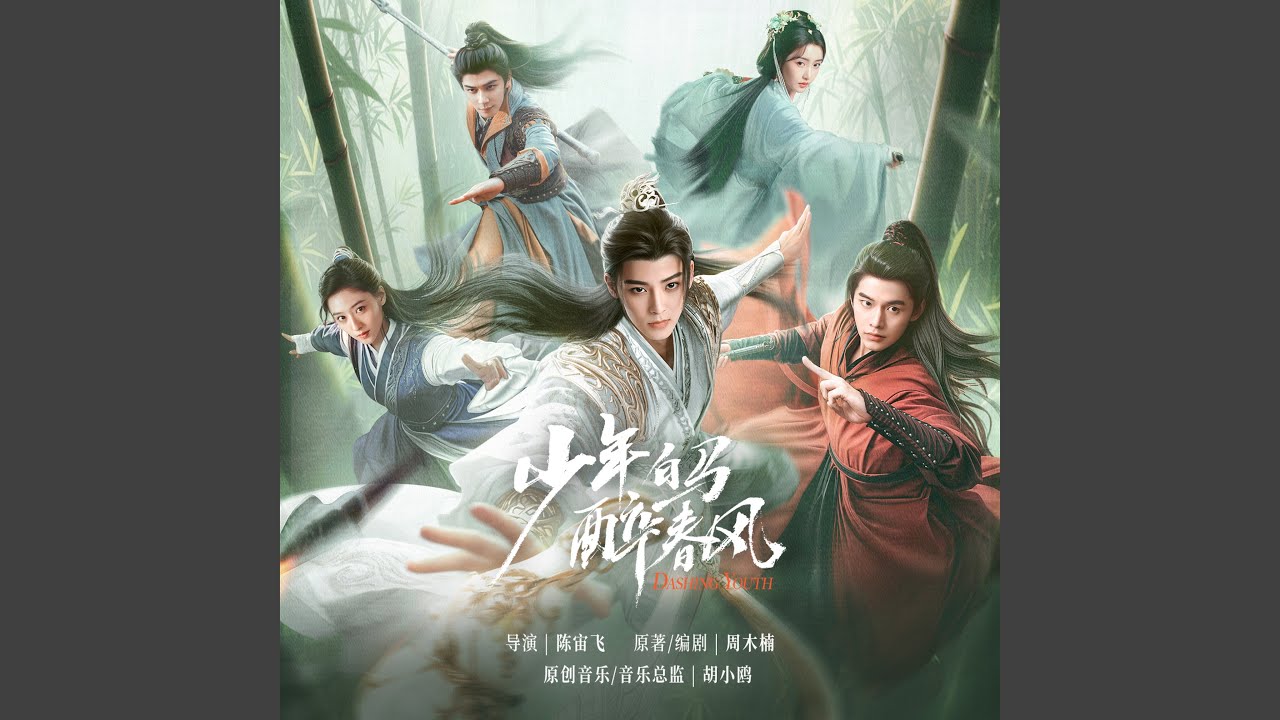 Watch 快意 on YouTube Watch 快意 on YouTube