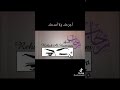 رحاب اجرحك ولا مدحك