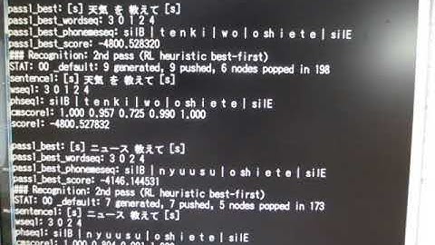 julius音声認識_ニュース話して