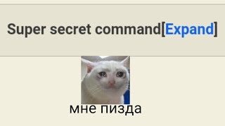 Ну очень секретная команда в Прогресс терминал | Progressbar95