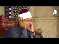 تلاوه نادره للشيخ عبد الباسط عبد الصمد سوره الحجر والنبأوالغاشيه والبلد1968م 