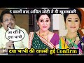 5 सालों बाद दया भाभी की वापसी - Taarak mehta #dayabhabhi ki vapasi #dayaben