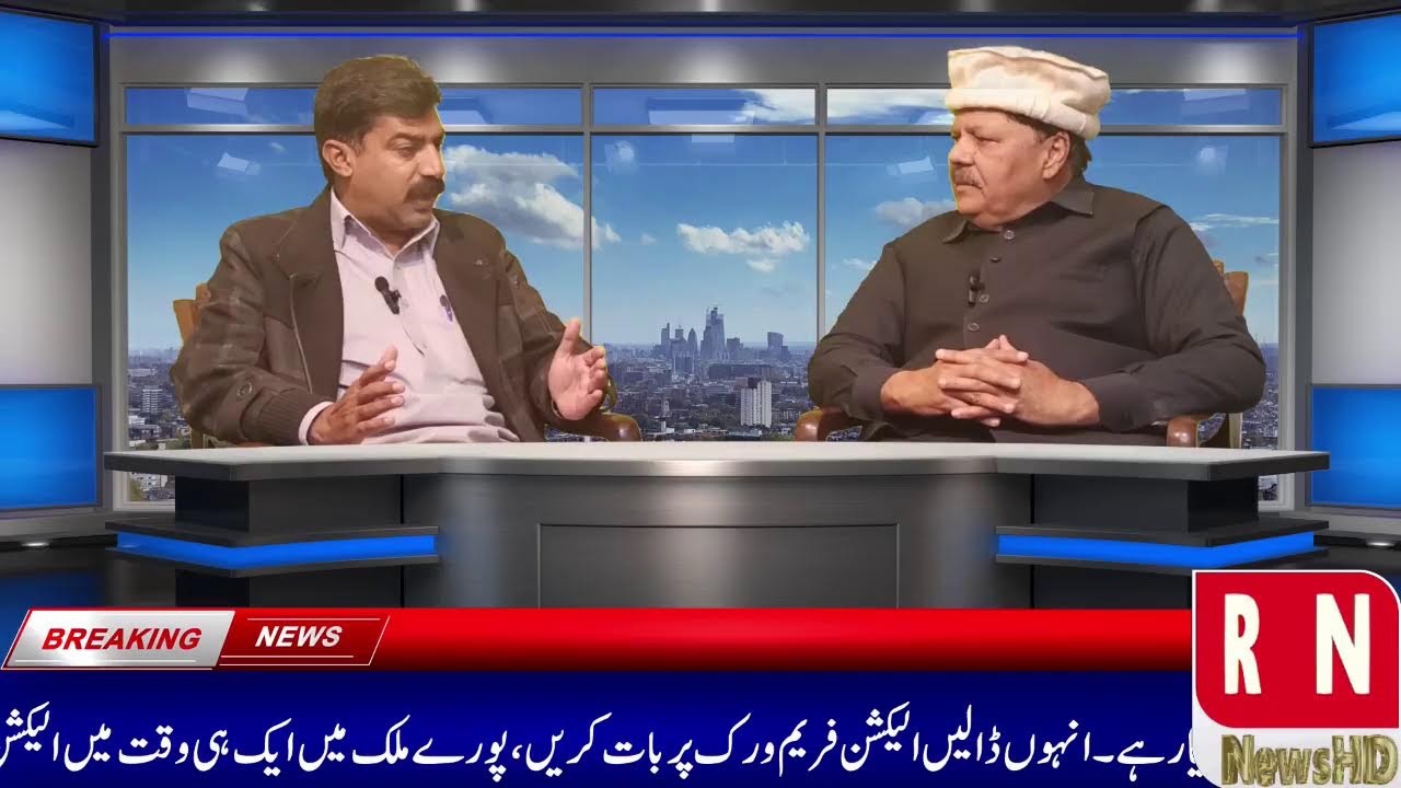 RN News HD Live Stream