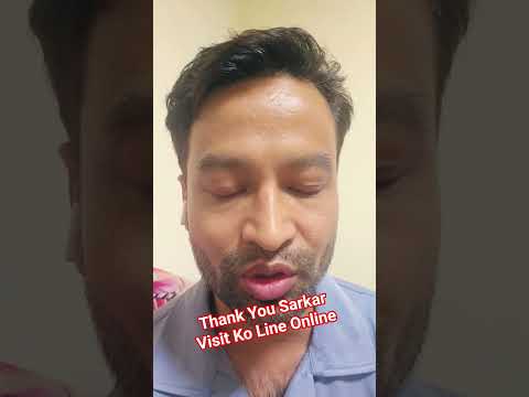Visit Visa Ma Nepal Bata Kunai Desh Jadai Hunuhunchh Bhane Abo Online Vaekochh | Rsdhami | Ramlion