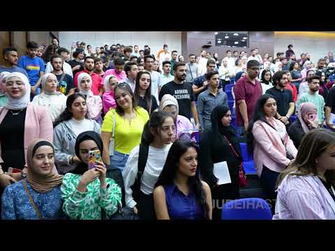 لقاء تنويري بالطلبة الجدد في جامعة البترا الفصل الأول 2022 2023