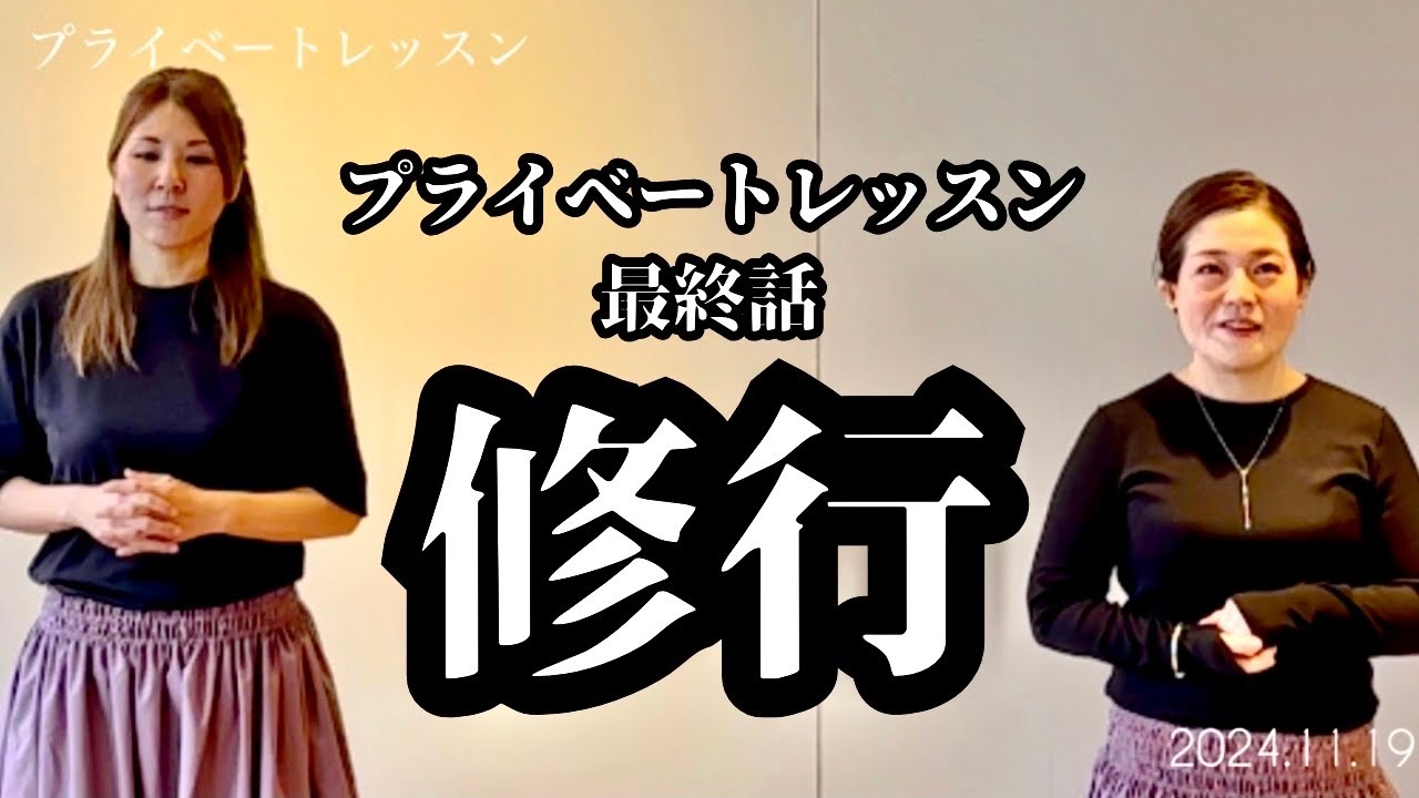 【お年賀レッスン③】オフレコ⁈フラ談議&フラ修行