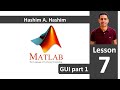 MATLAB Lesson 7/18 graphical user interface GUI p1 ماتلاب  شرح برمجة واجهات المستخدم الرسومية عربى