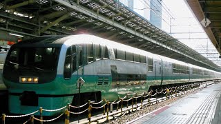 【JR東日本の特急では珍しいプラグドア車両】251系特急スーパービュー踊り子7号伊豆急下田行き 東海道線東京駅発車シーン